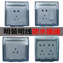 Type 86 open-mounted open-line box waterproof five-hole socket 10A splashproof box dust cover with switch one open 16A three holes