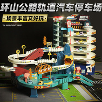 7 to 12 years old toy children car building rail parking lot big boy break through the big adventure garage boy puzzle 6