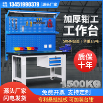 重型钳工台钳工车间工作台学校挂板实训工作台工厂防静电维修台桌