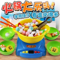 Children's House Simulation Kitchen Hot Pot Big Le Dou Parent-Child Interactive Chopsticks Clip Music Set Educational Toys