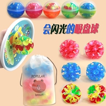 Catch the ball Suck the ball English suction cup ball Kindergarten throw sticky cricket sticky luminous teaching aids Flash toys children dip suction cup