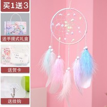 ins Indoor hanging wind chimes Student gifts Birthday graduation creative gifts Girl heart gifts Dreamcatcher charm
