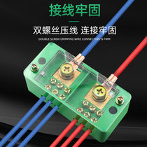 Wire distributor box two in four out twelve output quick terminal block parallelizer household splitter connector