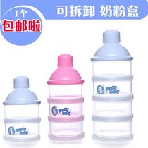 nai fen he baby four fourfold carry-out large-capacity magazine out tank fen zhuang he baby nai fen ge
