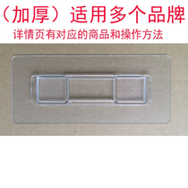 No-mark toothbrush holder tissue box chopsticks wind-dryer frame free of perforated kitchen hooks powerful viscose fixation