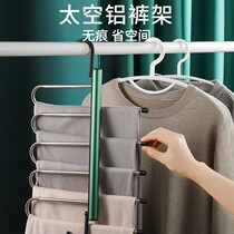 Folding trouser rack multilayer trouser clamping hanger Home Multi-functional special pants Pants Hanger containing deviner Traceless Wardrobe