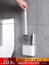 Japan Toilet Brush No Dead Angle Home Free Punch Wash Toilet Brush God wall Wall-mounted Toilet Mesh Red Silicone Brush