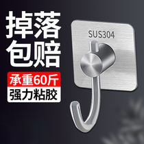 Hook Powerful Viscose Free of perforated adhesive hook to stick hanging heavy weight bearing kitchen wall door rear without mark-free hook