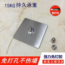 Stainless steel traceless nail screw stickup-adhesive-free punch-free bearing tile wall-mounted photo-frame cross stitch hanging nail