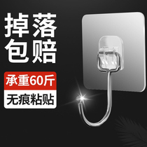 Hook powerful viscose free to punch large stick hook upholstered hanging heavy load bearing dorm room kitchen wall door rear without mark