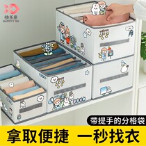Pants containing deviner Home multifunction Hanging Hanger Release compartment Compartment Wardrobe Multilayer Folding Trousers Racks