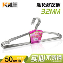 Stainless steel hanger 50cm solid plus coarse invariant anti-slip anti-fall with groove home drying pants