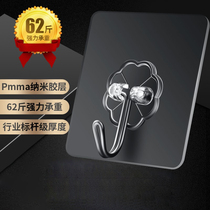 Hook Powerful Viscose Wall Hanging wall Upper bearing bathroom Kitchen No-dent Nail Shelf Stick-free Perforated Adhesive Hook