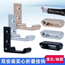 Hidden hook-folded nail-free adhesive Hook Hood single hook into the door wardrobe hook to contain the nail decoration
