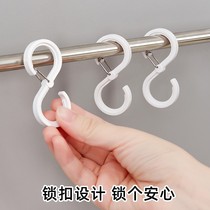 Multifunction hook S type hook hanging clothes hook windproof S hook Dormitory Hanging Bag Clothing Towel Key Hook Kitchen