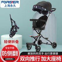 Permanent baby walking artifact trolley Lightweight folding baby walking artifact High landscape childrens four-wheeled two-way trolley