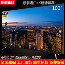 4K HD 75 inch curved liquid crystal TV 70 80 85 90 100 120 flat-screen smart network