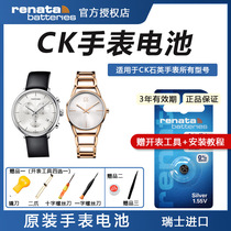 Renata Switzerland CK watch original battery K2G211 231 236 K3G231 K2Y211 K3M221 K3G236 K