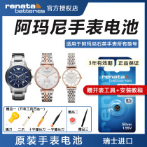 Applicable to Armani Men Women Watch Original Imported Battery Stars Ferris Wheel AR1911 0382 1681 1682 AR-1926 1925