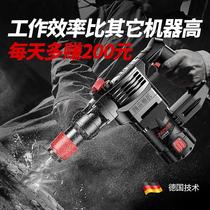 Dongcheng electric hammer electric pick electric drill multifunctional high-power impact drill dual-use industrial concrete household electric