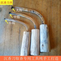 Agarwood scraping knife Agarwood knife incense special tools Handmade pure alloy steel head has opened the front