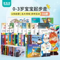 Love to see the house baby started walking 0-3 years old Cognitive Enlightenment Dot read pen Book Pink with sound book Puzzle Early Education Toys