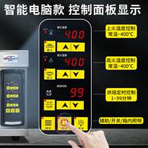 Bin Chuangyi Electric Oven Commercial One Layer and Two Trays Baking Bread Pannel Sa Cake Electric Baking Large Capacity Single Layer Oven