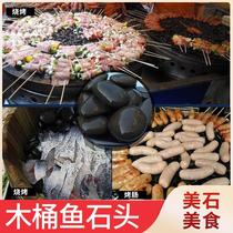 Pebble wooden barrel fish volcanic stone sausage stone cooking stone heating high temperature natural barbecue Stone 5kg