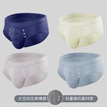 2022 new mens underwear Modale Triangle pants mid-waist underpants Guys cool and breathable big code triangular trunks