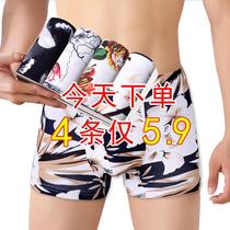 2022 (4 dress) mens underwear mens flat corner pants mid-waist breathable youth tide printing U convex four-corner trouser head damp