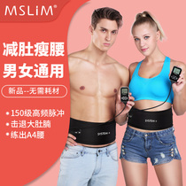 Honeyathleen Slimmer Slimmer Slim Belly Belt Weight-loss Theorizer Belly Weight-stopper Sloth body Abs Fitness body Exercise Grease Machine