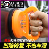 Bumper trolley repair new paint-free car paint pothole door straightening one car dent repair suction cup