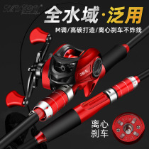 Road Apole full set of suit fishing rod Rod Throw Rod drop Rod Drop Wheels Road Subpole Sea Fishing Rod pole