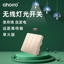 Golden Single Fire Switch Dual Control Wireless Remote Control 4 Open Panel Free wiring Home 220V casual sticker self generation