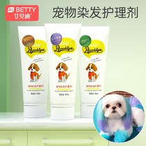 Pooch Hair Dye Hair Pet Exclusive Dyed Hair Cream Teddy White Bib Bleu Color Stain Bleached Hair White