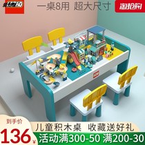 Building block table children multi-function big particle flagship store toy table and chair assembly puzzle game for boys and girls