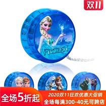 Yo-yo Fancy Yo-yo Frozen Professional kids yoyo ball boy girl glowing beginner toy