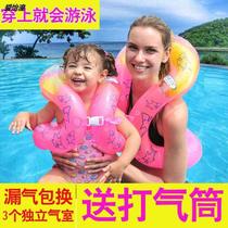 Arm transparent girl head parent-child adult swimming ring air chamber U-shaped adult durable enlarged material play