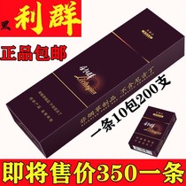 A black group of direct sales of authentic tobacco wine tea tobacco a 200 of cigarettes