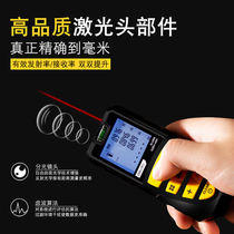 High-precision handheld laser ruler electronic infrared measuring ruler distance instrument measuring room meter