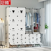 Simple large wardrobe Simple modern bedroom combination overall wardrobe large capacity household plastic full hanging six-door European style