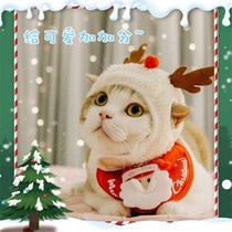 Dog Christmas Decoration Cat Christmas Headgear Elk Cute Little Dog Hat Bib Pet Sliptop Headwear