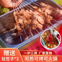 BBQ oven home Outdoor Mini small portable indoor charcoal stainless steel grill rack grill Grill Grill camping