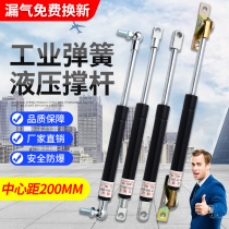 The gas spring Rod gas strut shang fan men pneumatic lever ad in the support bar on propagandist column doubled pneumatic strut