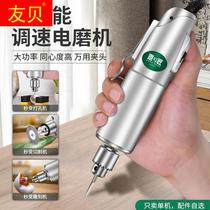 L Electric Mill Electric Mini Grinding Mill Pearl Puncher Wine Bottle Cutting Machine Jade Polished Woodworking Engraving Electricity