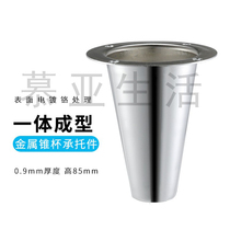Office furniture hardware accessories desk large board countertop support foot plating small cone foot cabinet top foot wine glass foot