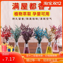Aromatherapy home bedroom lavender air freshener room lasting fragrance indoor incense toilet to remove odor