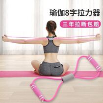 Thin back artifact thick flesh lazy person thin shoulder female neck beautiful chest expansion eight-character tension device right-angle trapezius muscle elimination