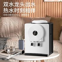Small table bucket instant hot dormitory small power ins comes with bedroom table cold Mini version