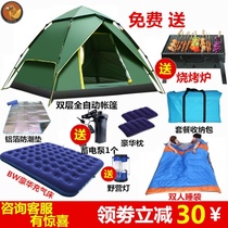 Tent outdoor luxury villa high-end professional camping large space rainstorm-proof double open-air 4-6 people